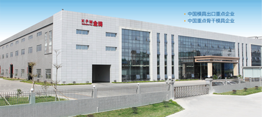 金鑄金屬攜手華天軟件SINOVATION，以數(shù)字化設(shè)計(jì)創(chuàng)新驅(qū)動(dòng)五金智造新未來